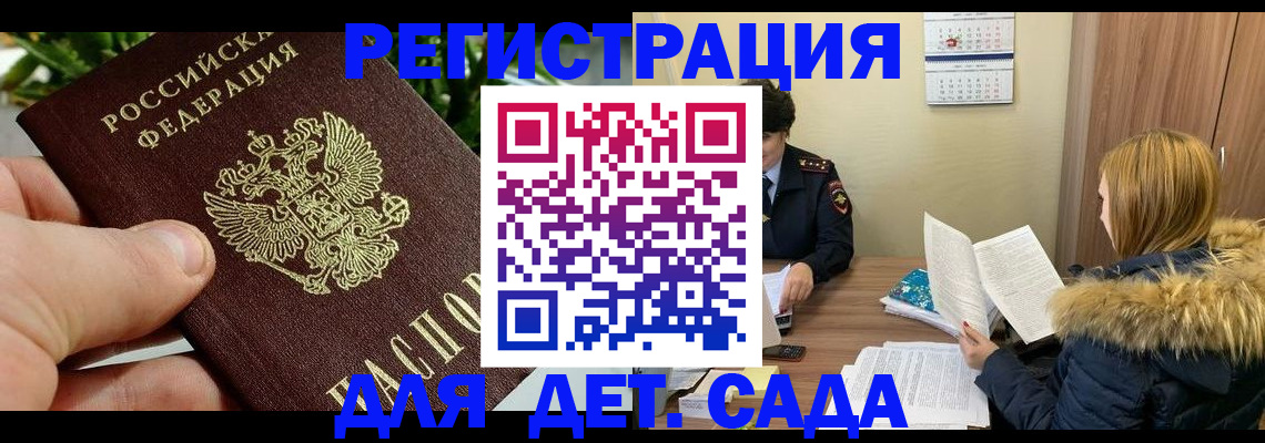 форма 3 в Самарской области