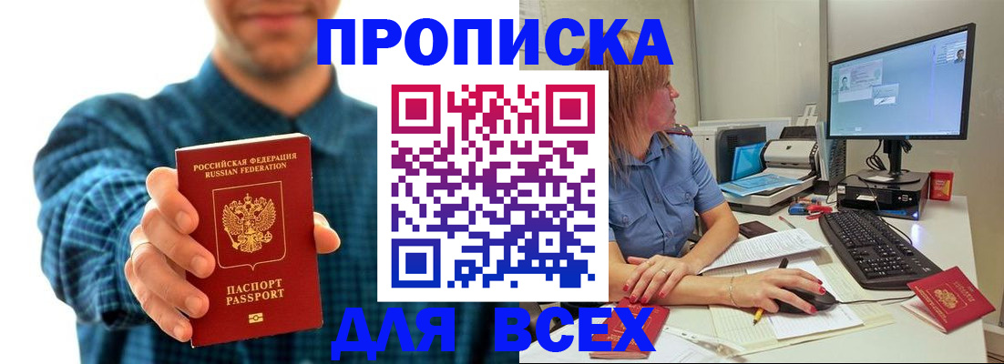 временная регистрация гарантия в Самарской области